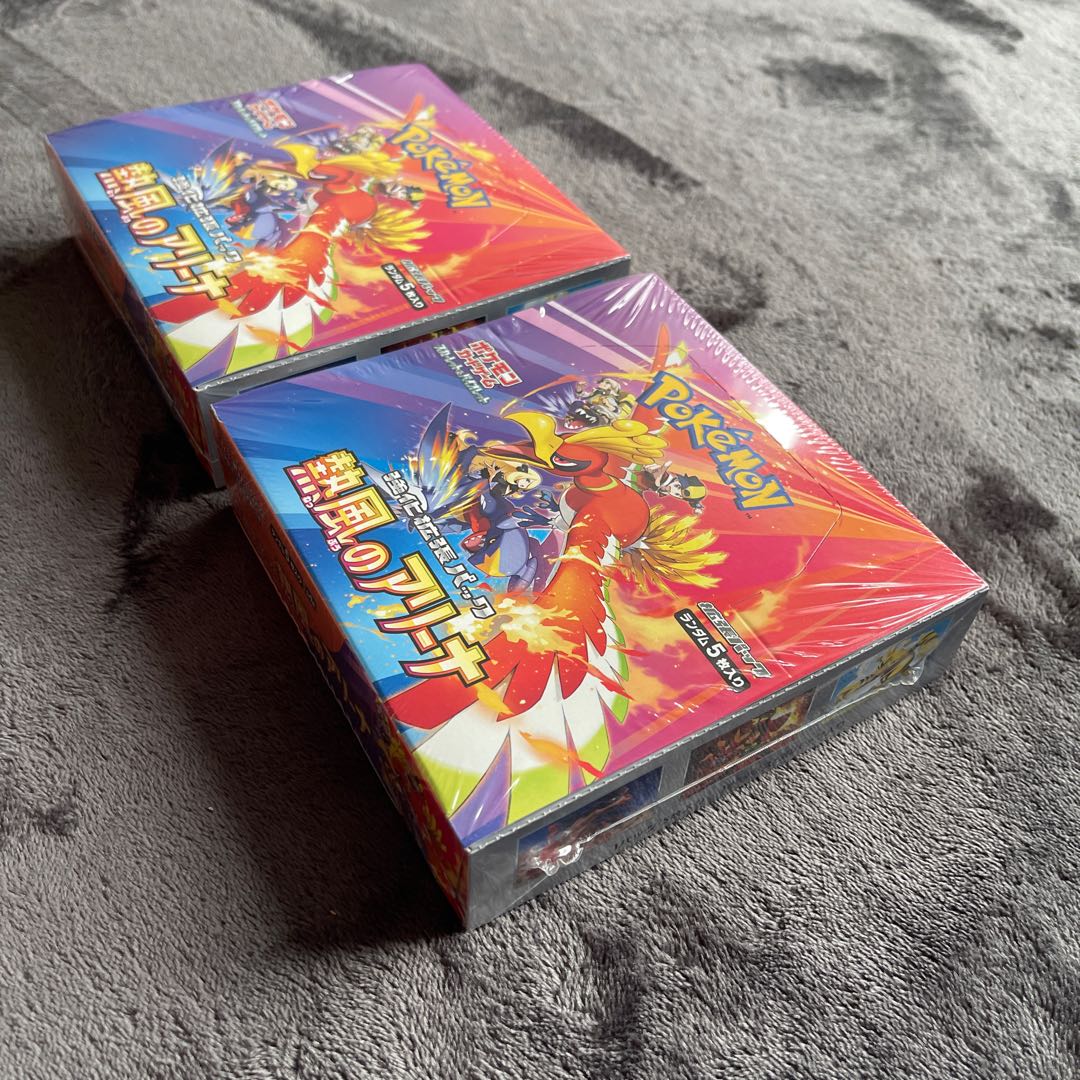 残りわずか新品未開封 強化拡張パック「熱風のアリーナ」 未開封BOX  2BOX