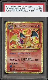リザードン 25th psa10」の激安通販 | magi