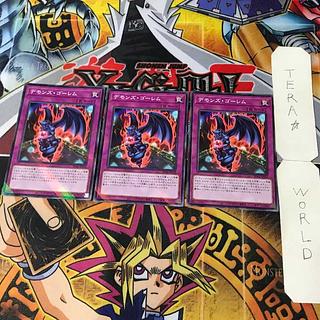 Synchro Panic 24PP 1 Normal Parallel, Trap, Set of 3 Tera.