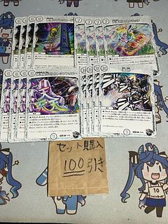 Milligram 2145 Fate Prelude of Dread Zenith Clutch Zenith Symphony