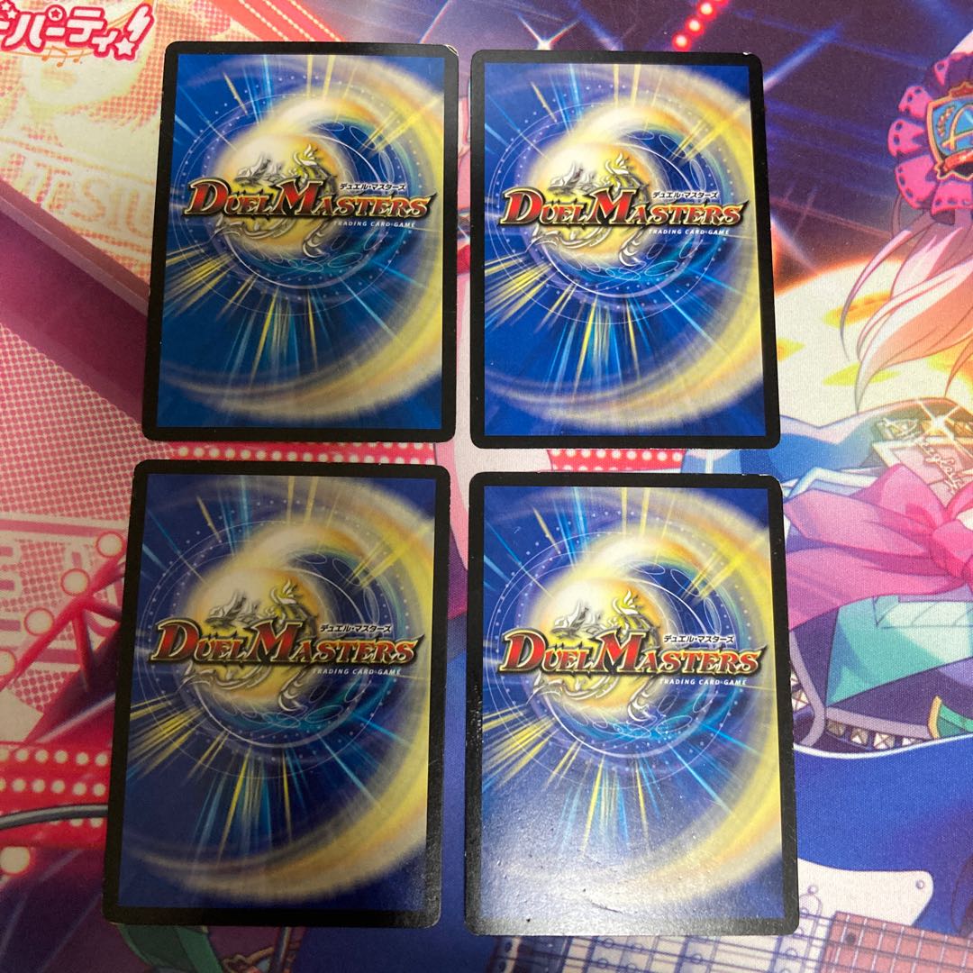 エイリアン セット トロン 80/84 1枚