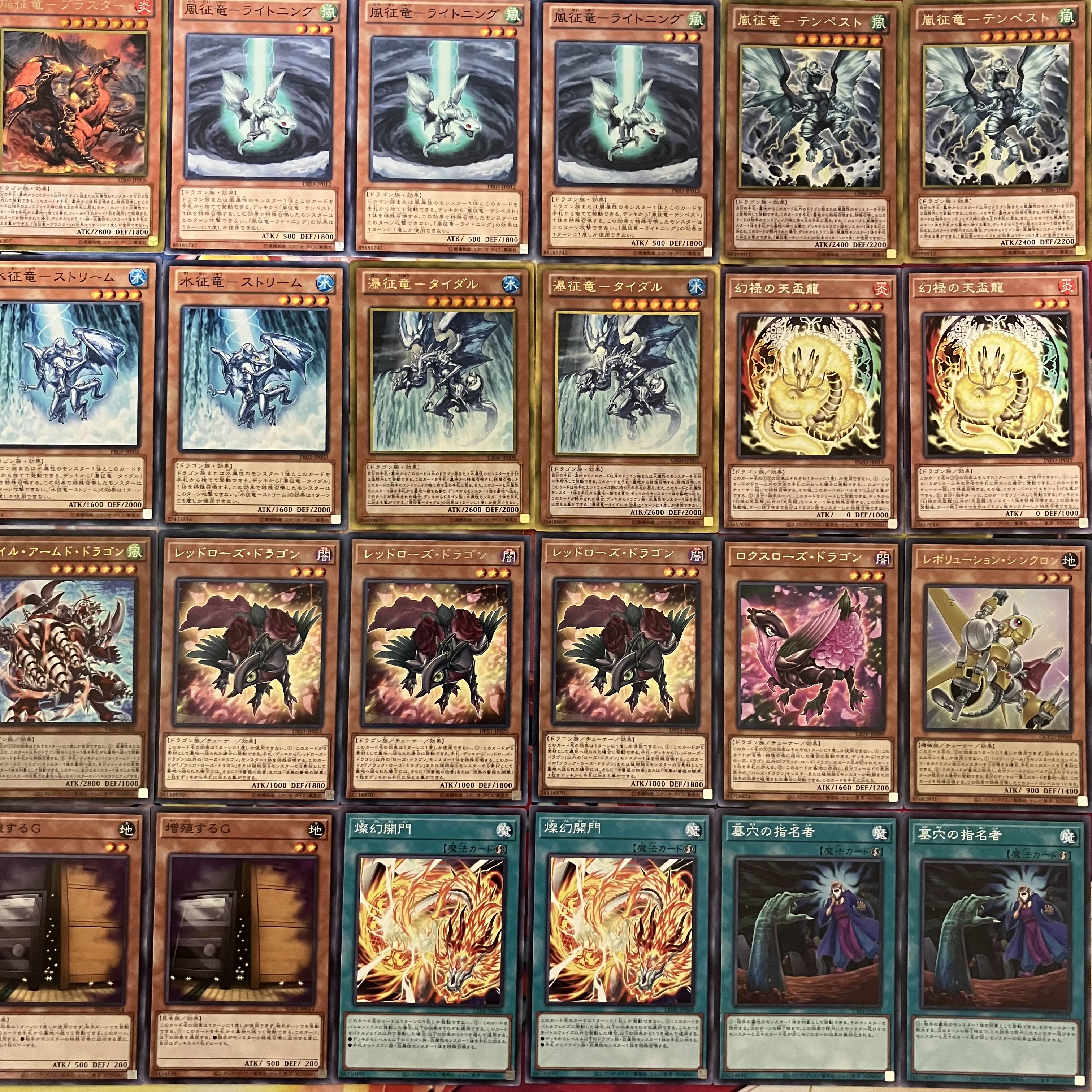 Rose Dragon Ruler deck Armed Dragon Ruler deck Dragon Ruler deck Yu-Gi-Oh!