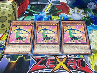 Y-2964 Performapal Bowhopper Normal JP003