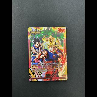 Son Goku (Parallel) [L☆] {FB10-001} 1枚