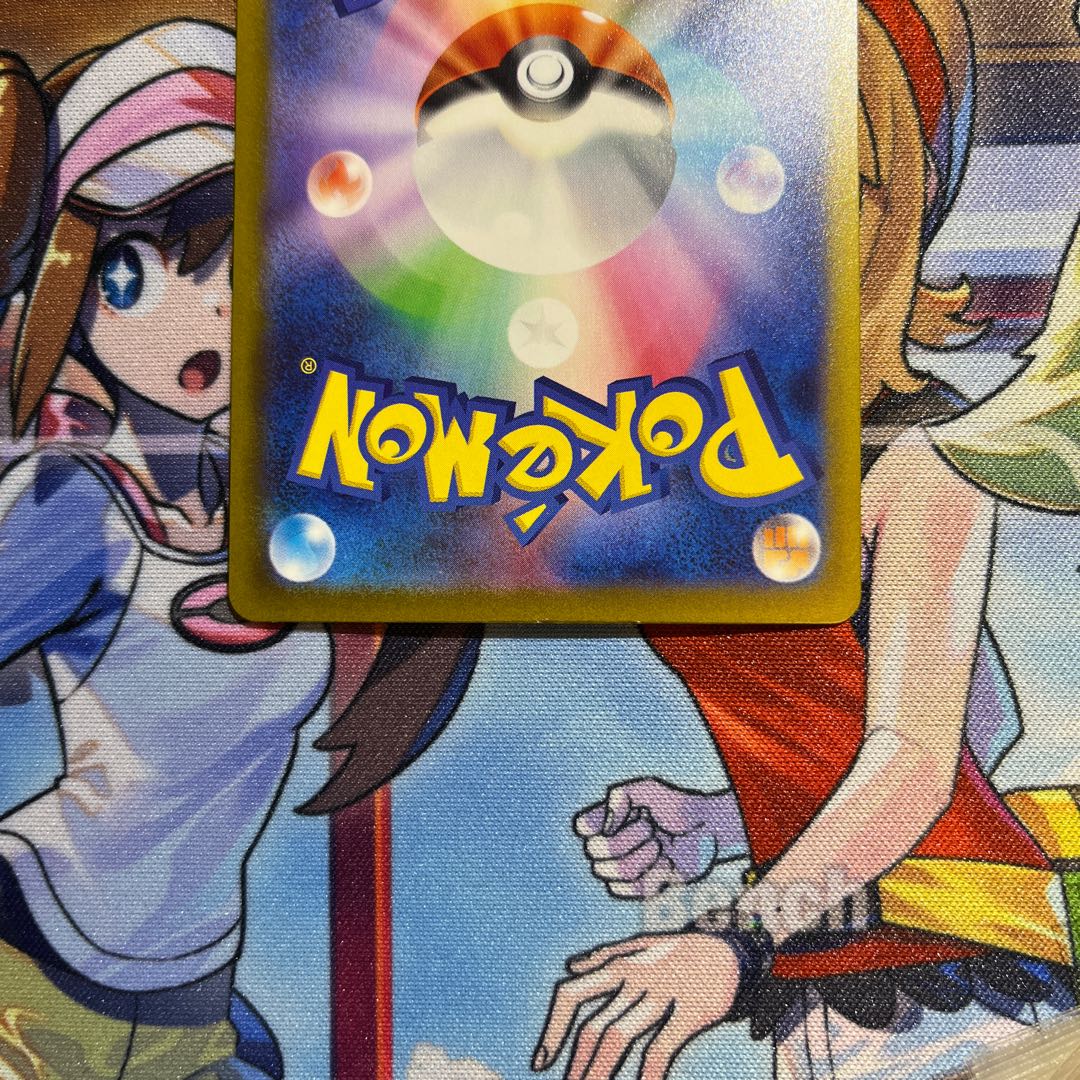 ナンジャモ SAR 350/190