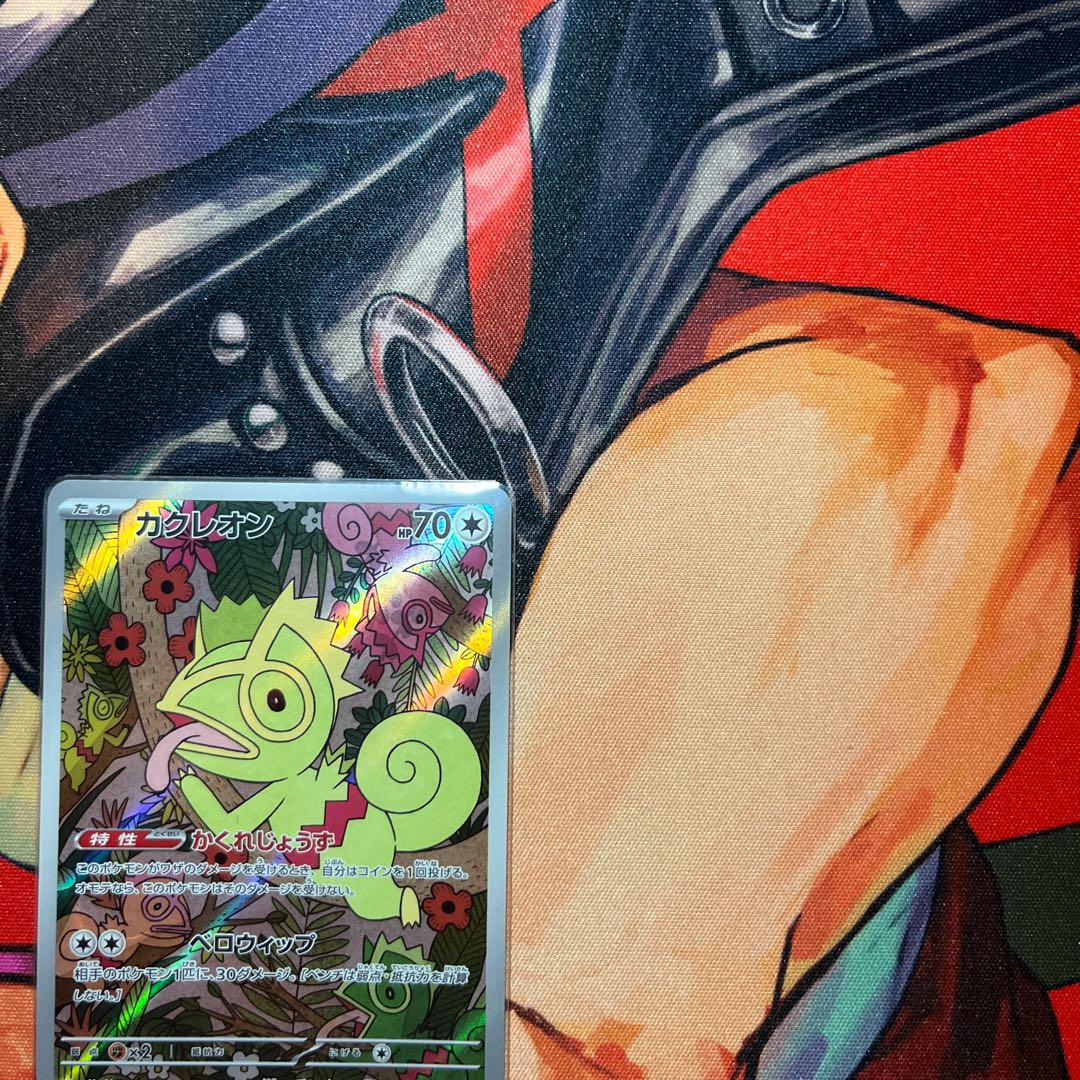 like-new item Kecleon AR 118/106