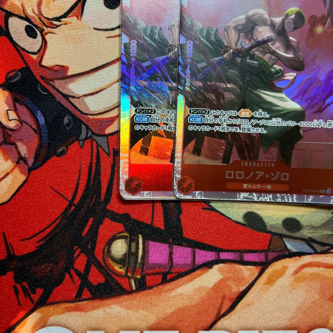 set of two sheets Roronoa Zoro SR ST21-015
