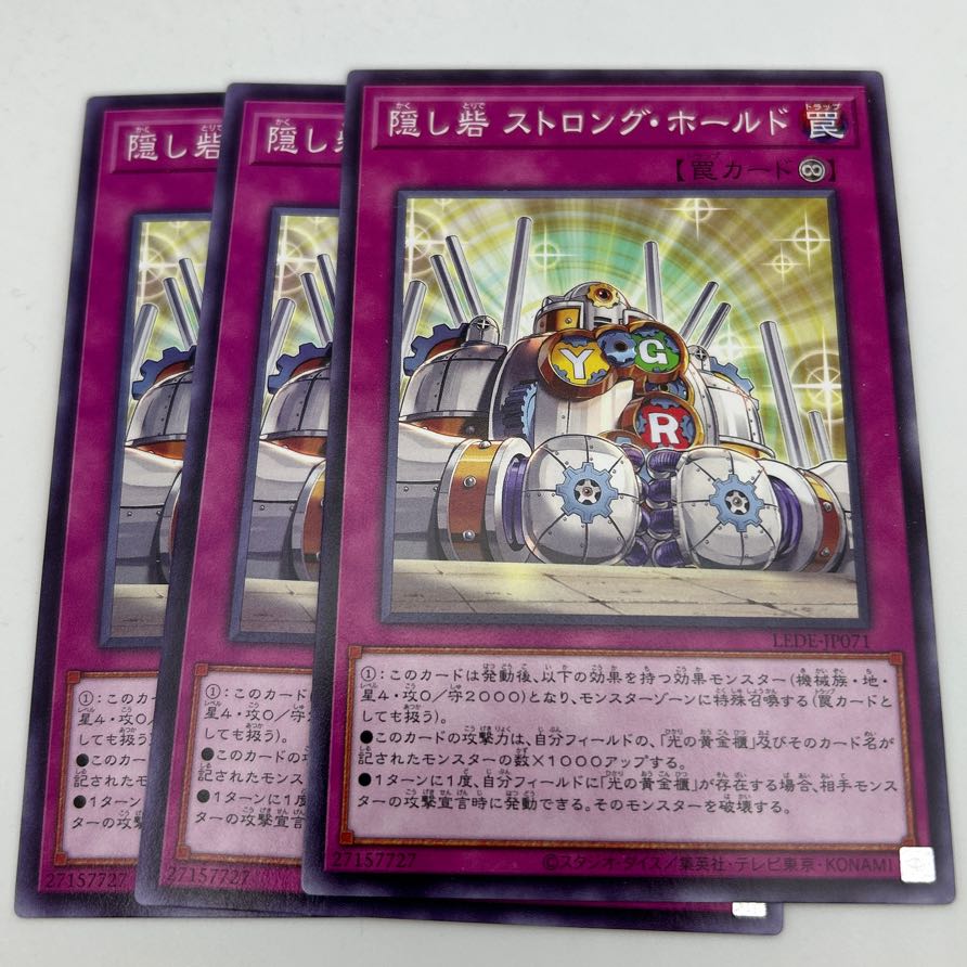 Hidden fort Strong hold Normal LEDE-JP071 3枚