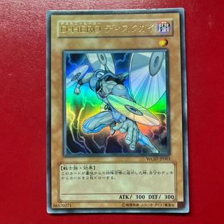 Auy Destiny HERO - Disk Commander Ultra Rare JP003 1枚