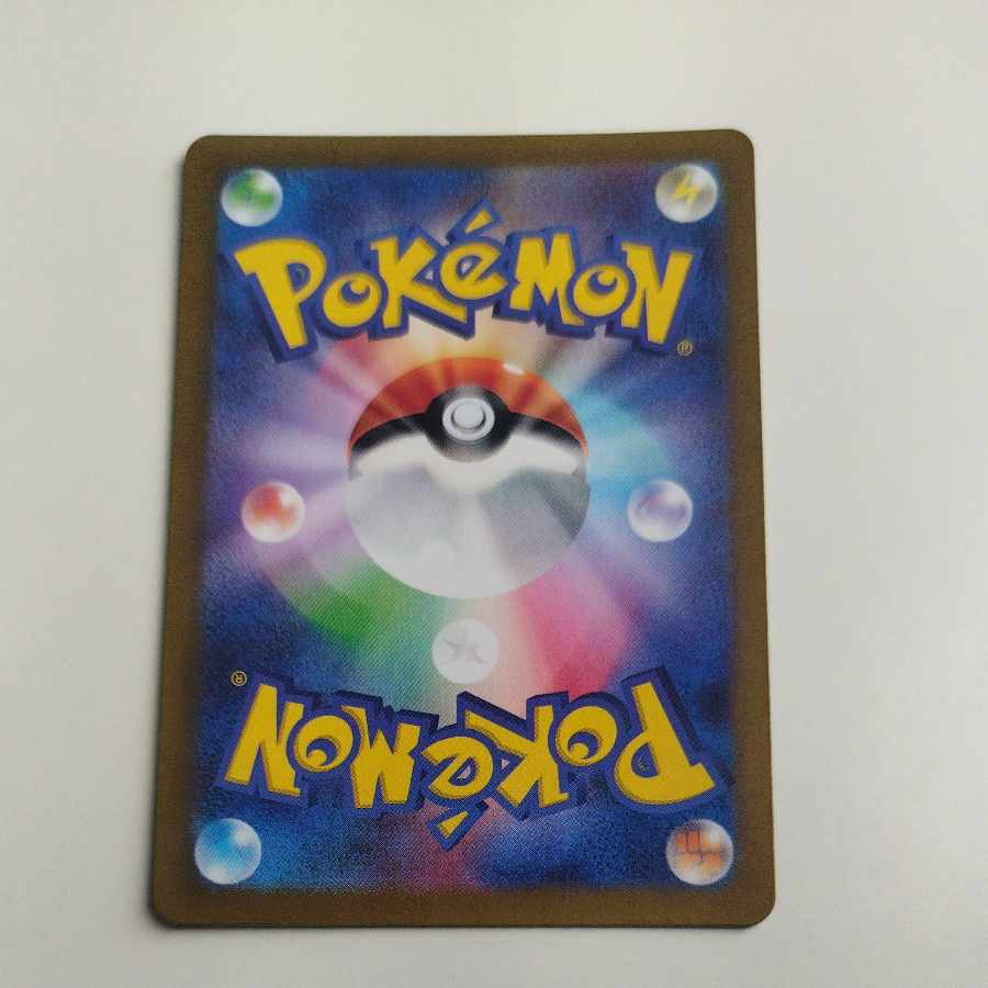 @ @ Grotle AR 072/071