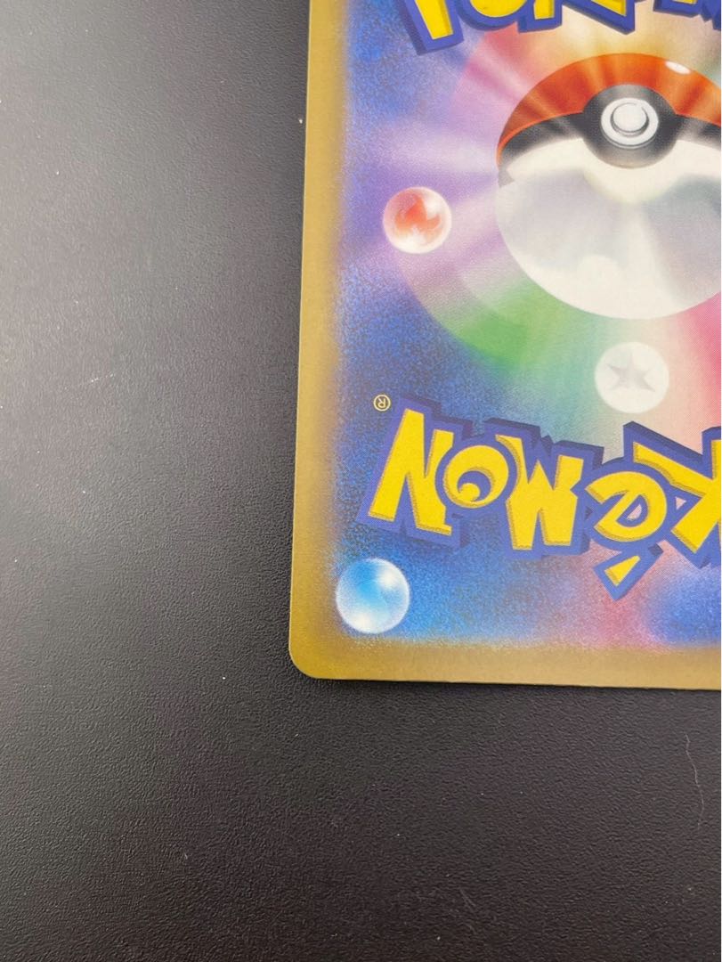 【中古品】ロケット団のミミッキュ　205/193 M2a AR MEGAシリーズ　拡張パック　MEGAドリームex　ポケモンカード 1枚