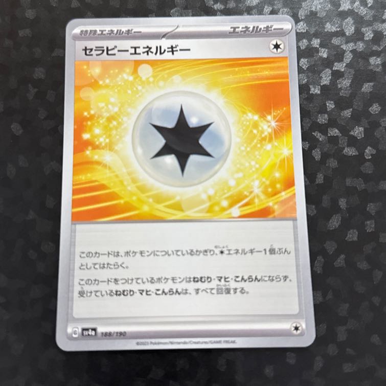 Therapy Energy 188/190