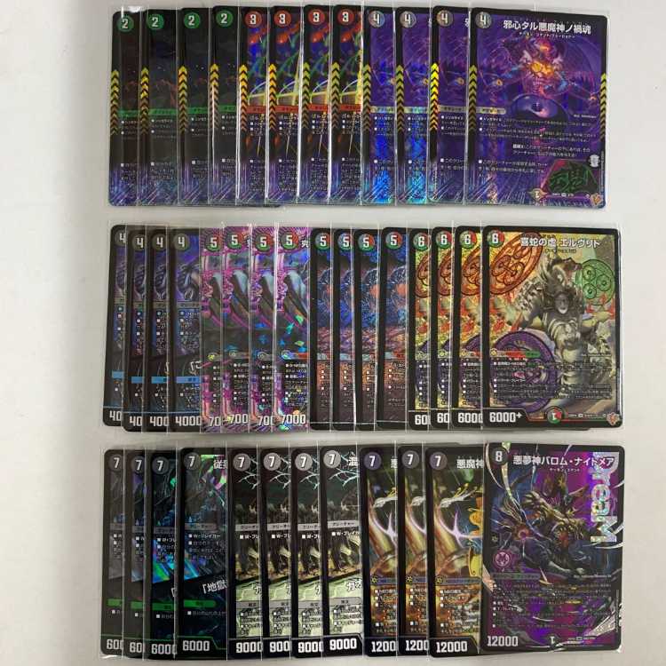 2587　赤緑黒デーモンコマンド(デアリヴリドガルド)　コンプオフ　デュエマ　デッキ 1枚