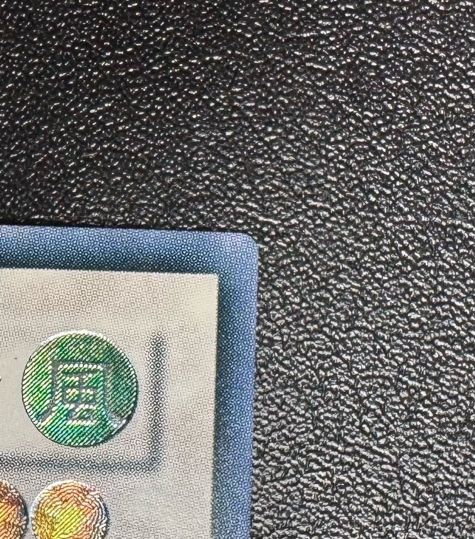 スターダストドラゴン/ドラゴン族/シンクロ/ 遊戯王カード/レリーフ/アルティメットレア  1枚