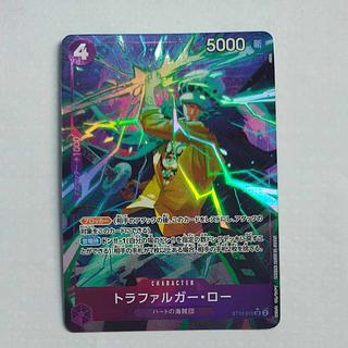 @3 @3 トラファルガー・ロー(パラレル)(PRB) P-SR ST10-010