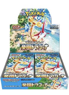 スカーレット&バイオレット 強化拡張パック「楽園ドラゴーナ」未