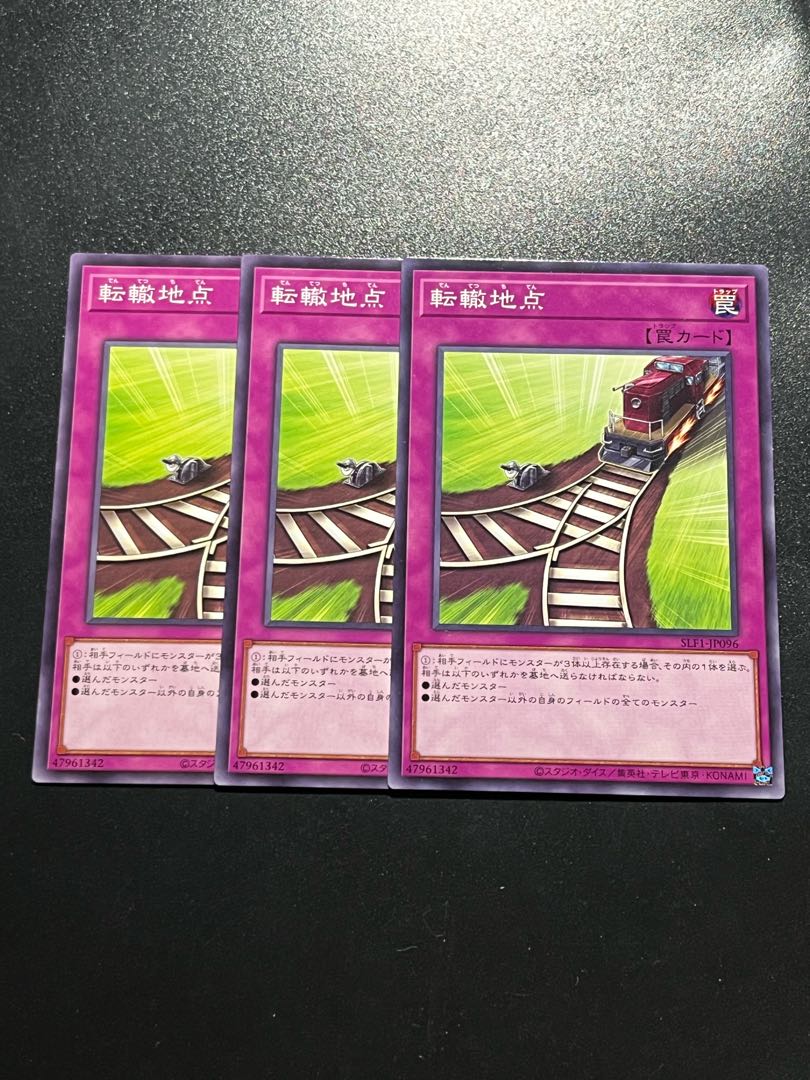 Yu-Gi-Oh Studio 3 copies Rolling point Normal JP096