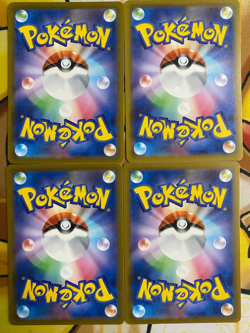 ポケモンカード　ブランシェ　サポート 1枚