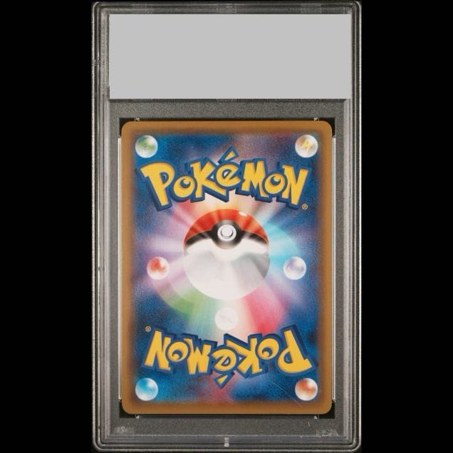 [PSA10] Marnie Shield Marnie SR 068/060 1枚