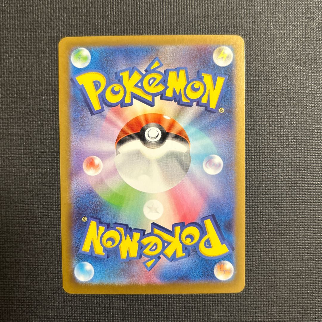 Oricorioex RR 018/080