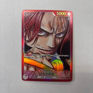 シャンクス L OP09-001