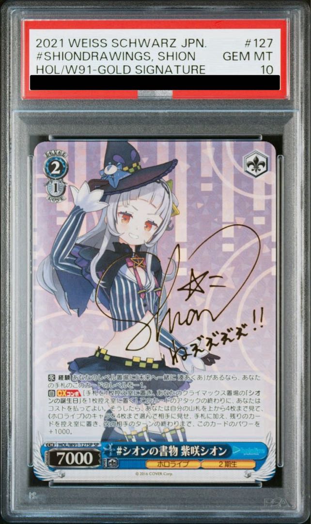 [PSA10] #The Book of Zion, Zion Purple Blossom (Signed) SP HOL/W91-127SP