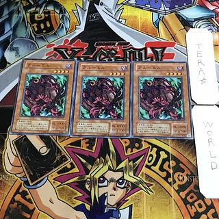 Kryuel 2nd period ver 1 Normal, set of 3 Tera