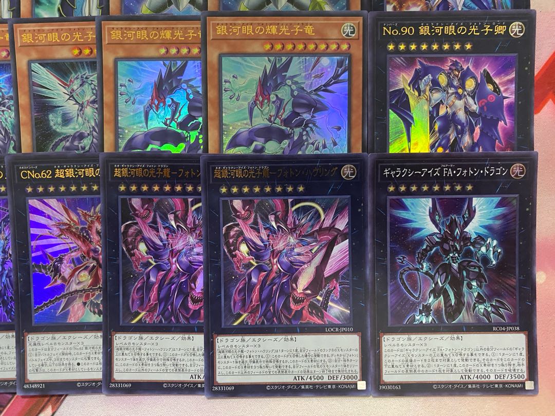 【24時間以内発送】遊戯王　銀河眼　ギャラクシー　フォトン　大会構築デッキ 1枚