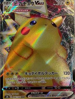 PokéStop U 071/071 1枚