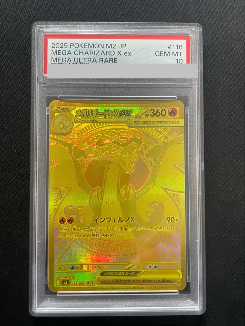 [PSA10] Mega CharizardXex MUR 116/080