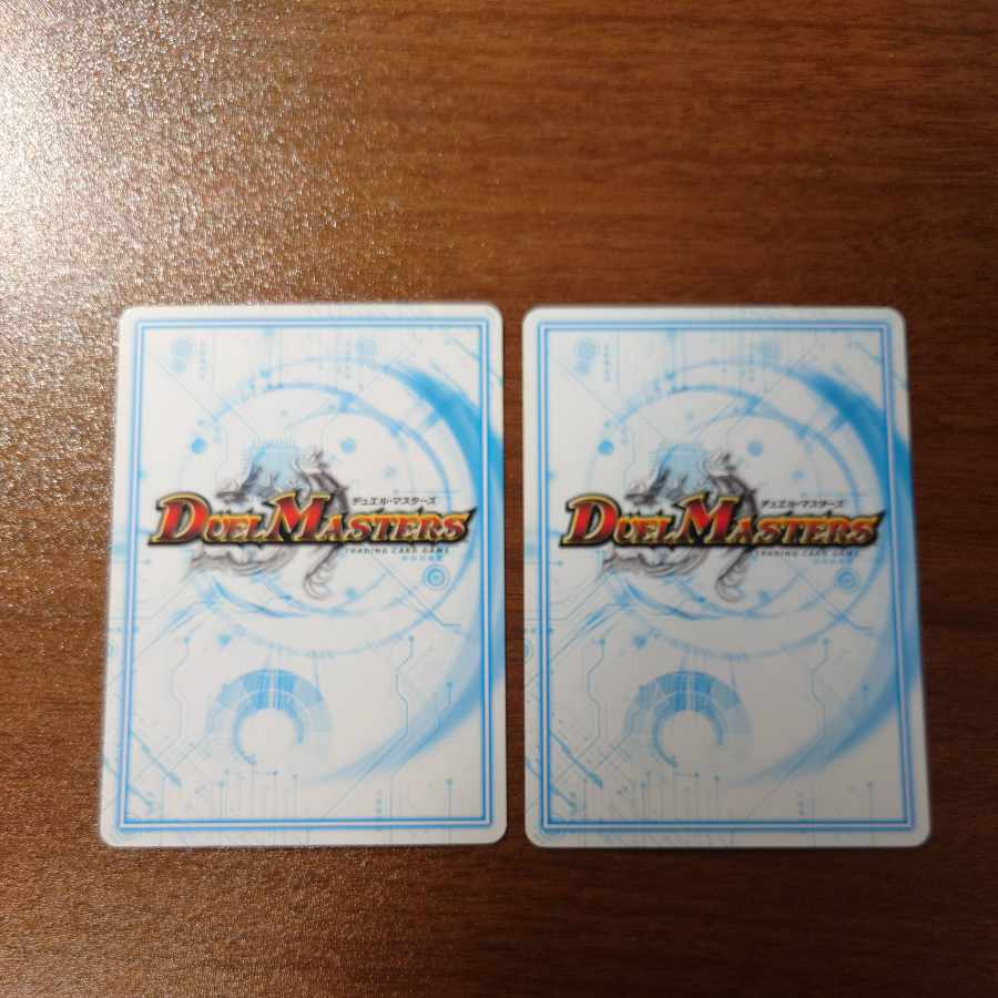 MOUDOKU B - set R 22/103