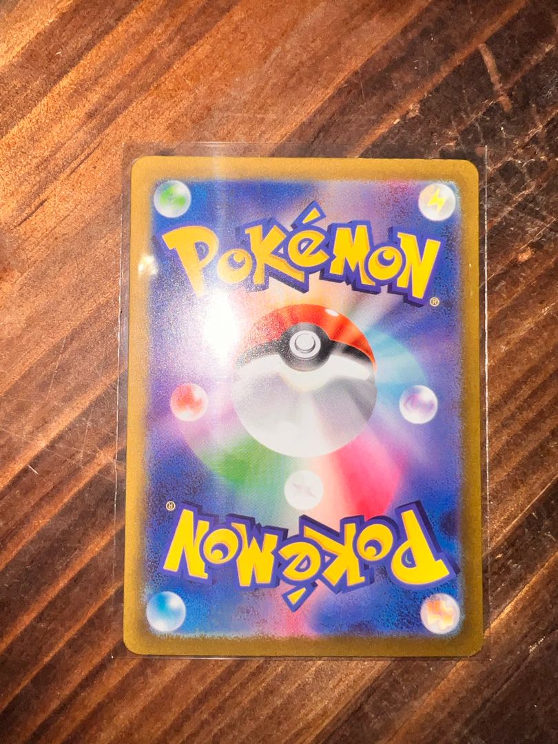 テツノカイナex SAR 088/066 1枚