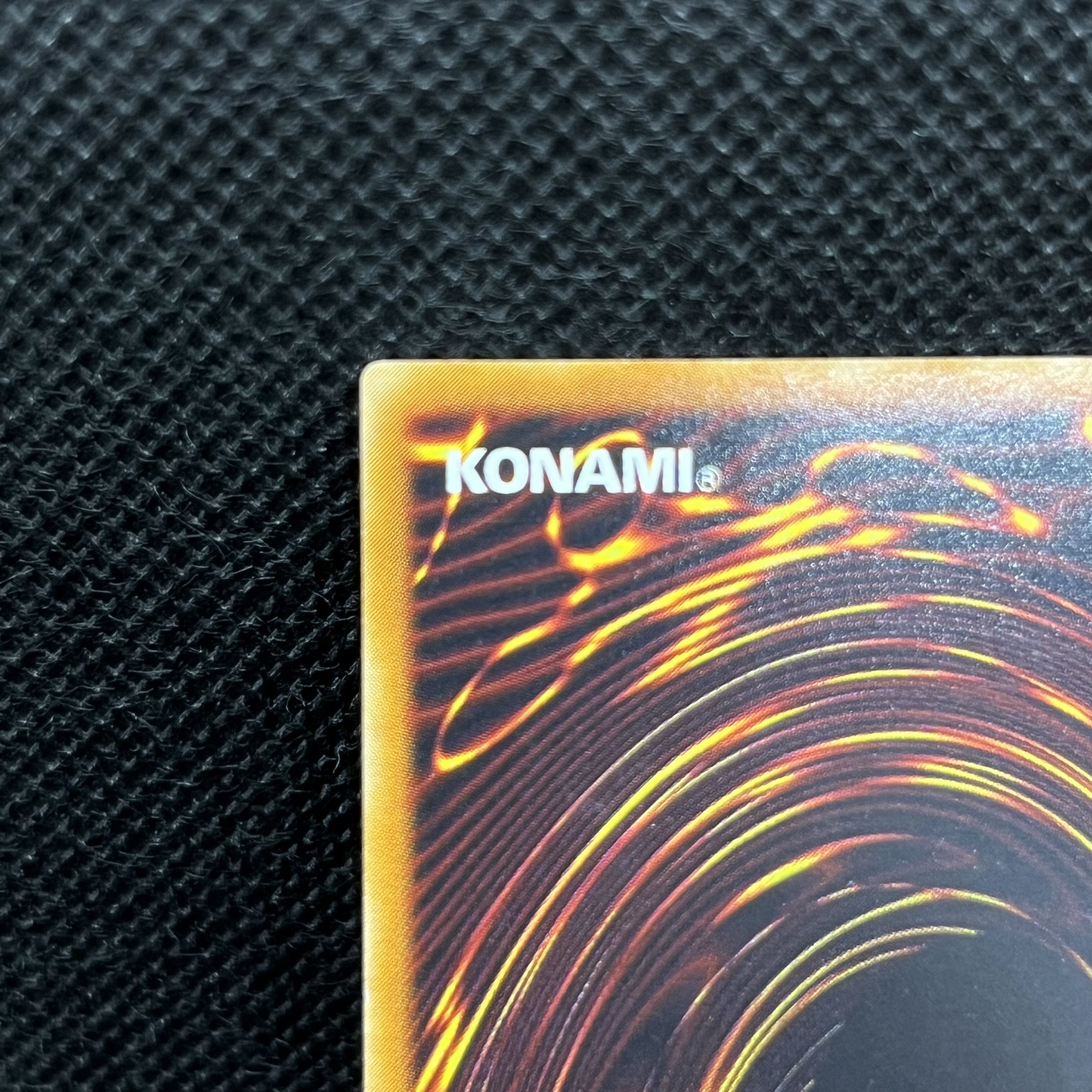 遊戯王　竜騎士ガイア　309-057   レリーフ 1枚