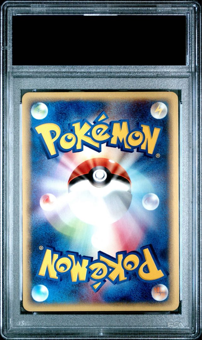 【PSA10】ピチュー キラ 1st Edition カードe ★ 114/128 1枚