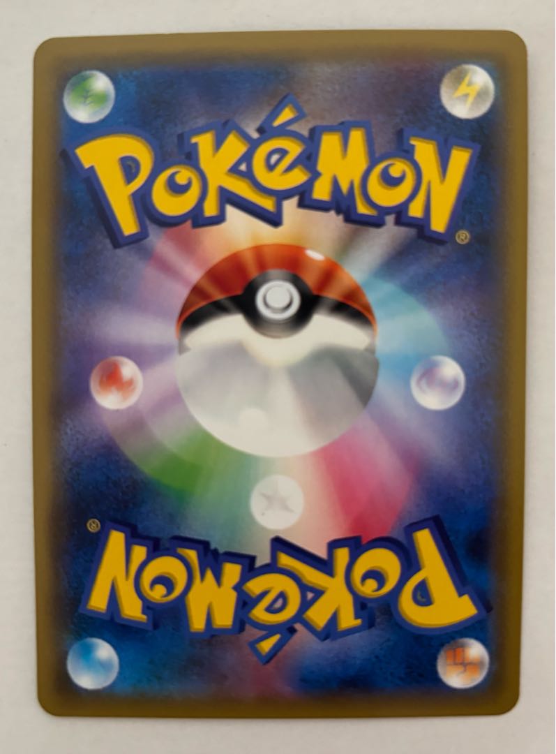 ジラーチGX　RR 1枚