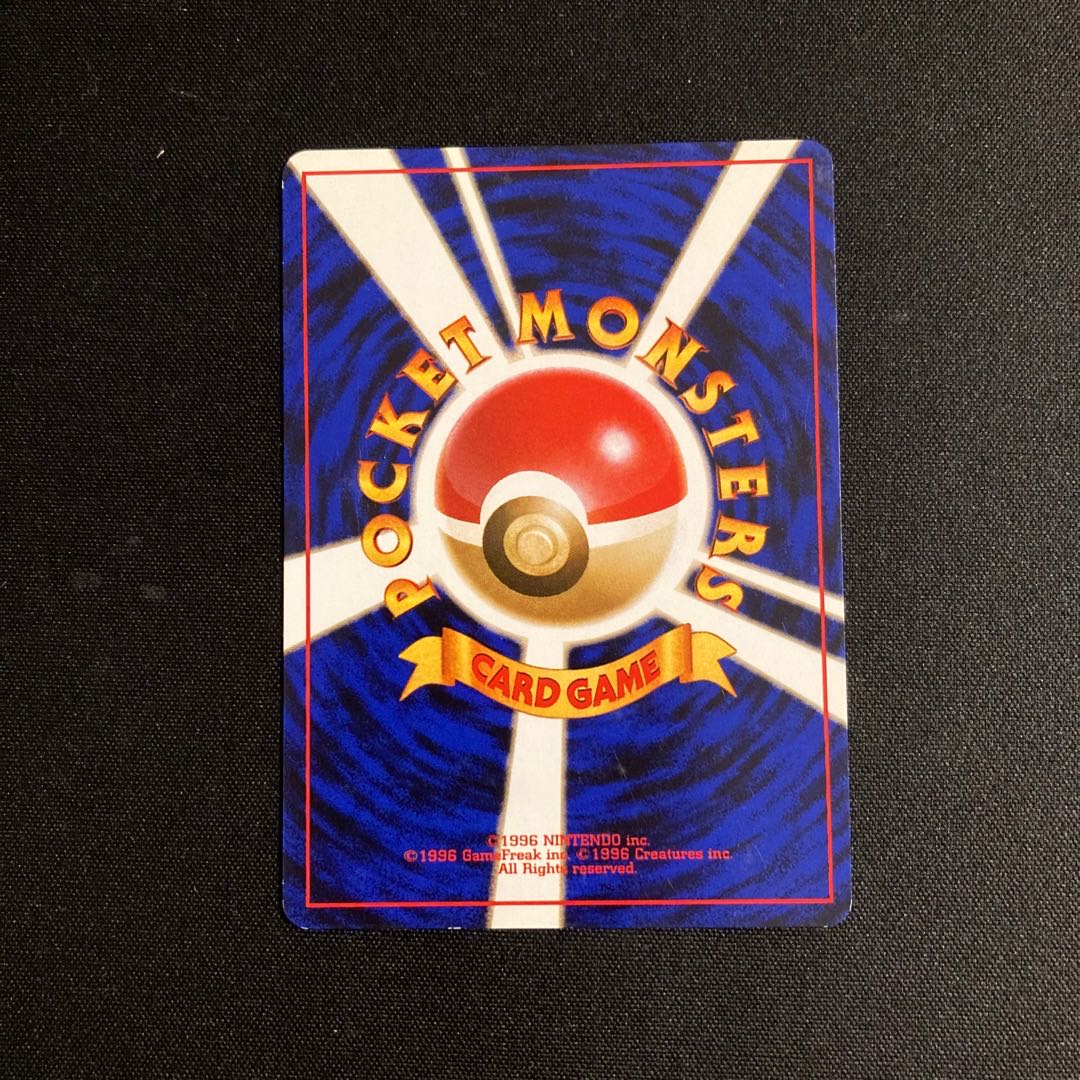 j8 Exeggcute Old back side Pokémon Treasure