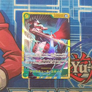 ③ ③ ジュラキュール・ミホーク SEC OP14-119 1枚