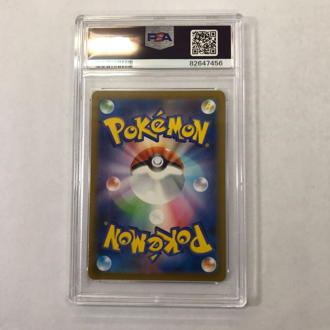 状態B 【PSA10】カイ SAR 236/172 1枚