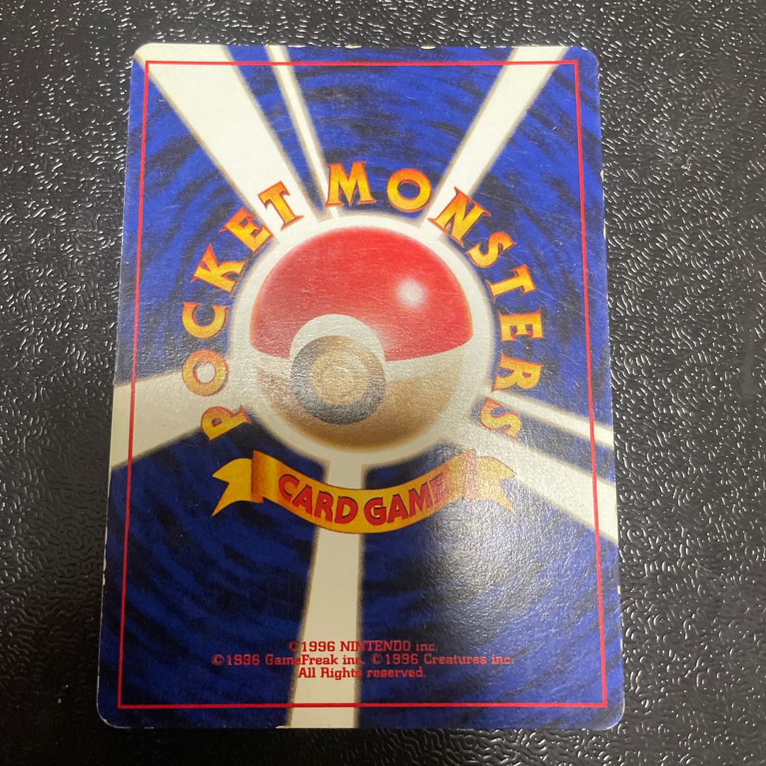 Articuno Kira Old Back