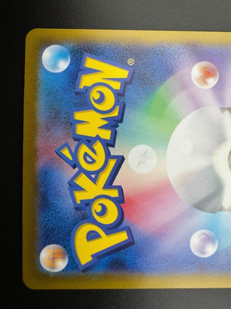 【中古品】 フシギバナex SR　184/165 SR 拡張パック　151  ポケモンカード