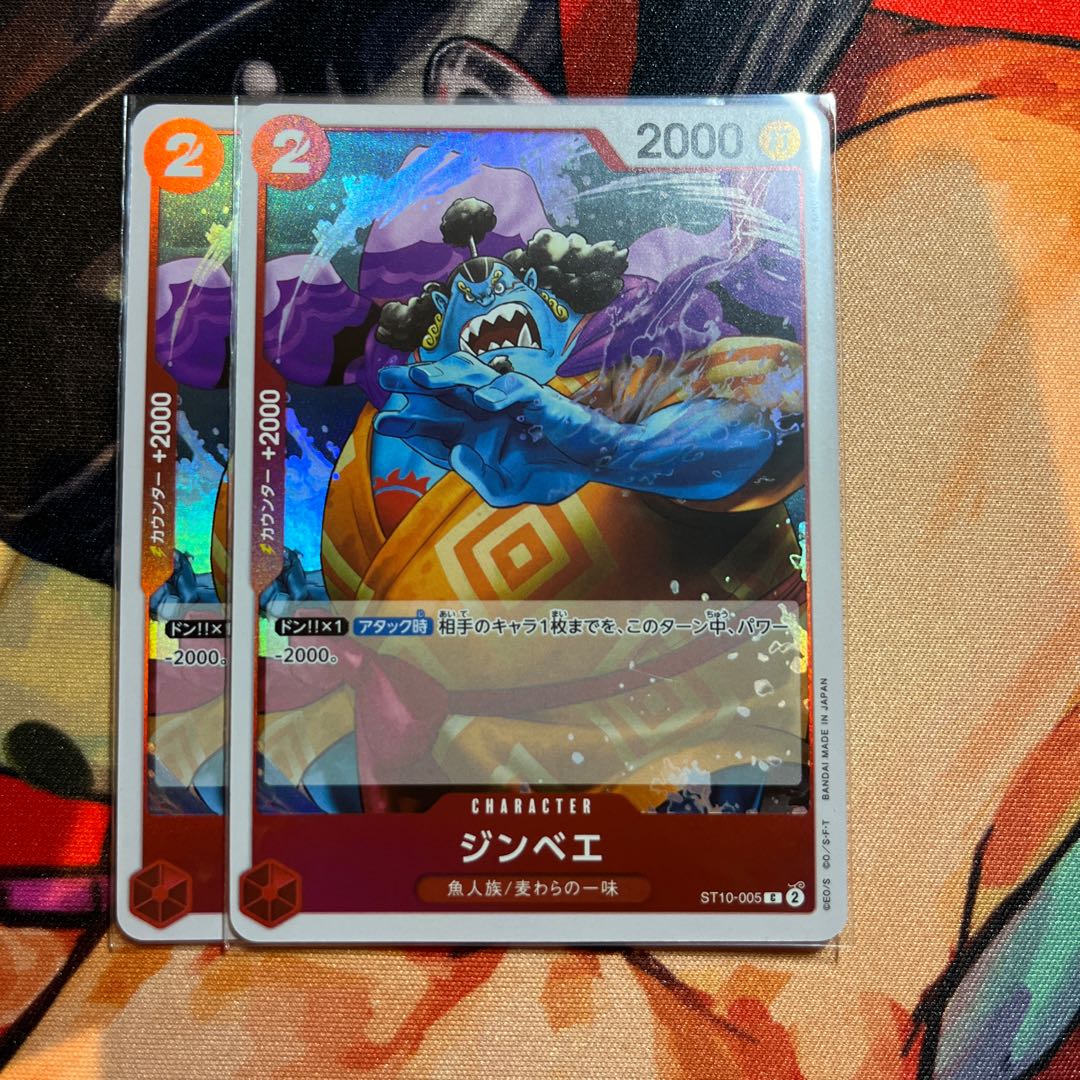 2枚セット ジンベエ C ST10-005 1枚