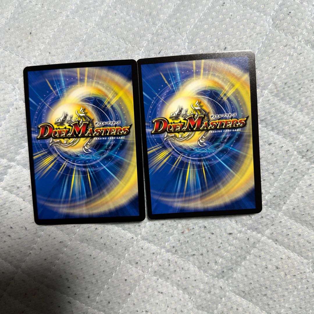 Disappear Watergate C 80/84