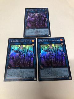 宵星の騎士エンリルギルス」の激安通販 | magi 宵星の騎士エンリルギルス」の激安通販 | magi