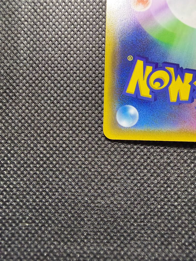 ピカチュウ126/s-p 1枚