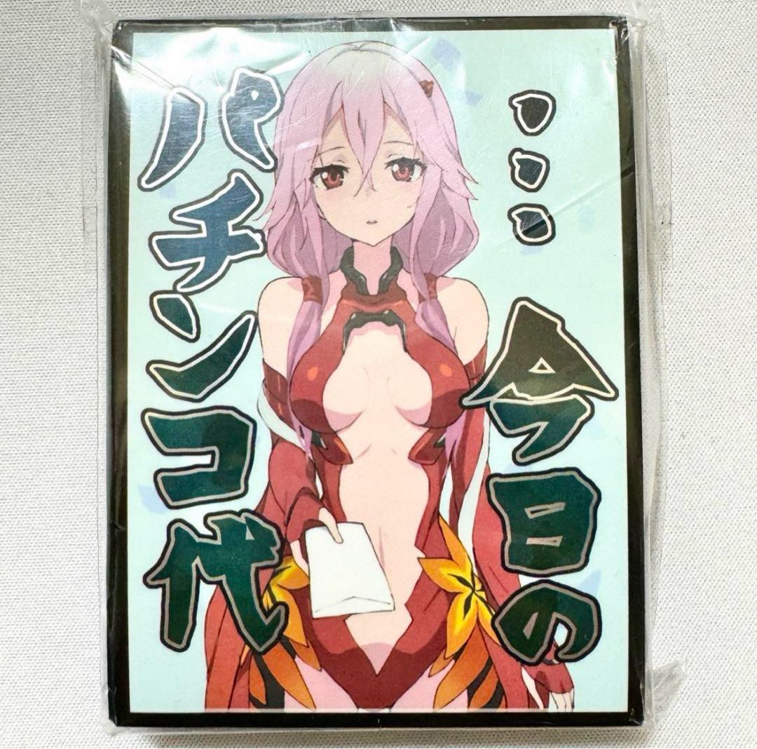 Amazon.co.jp: ギルティクラウン ギルクラ グッズ 楪いのり