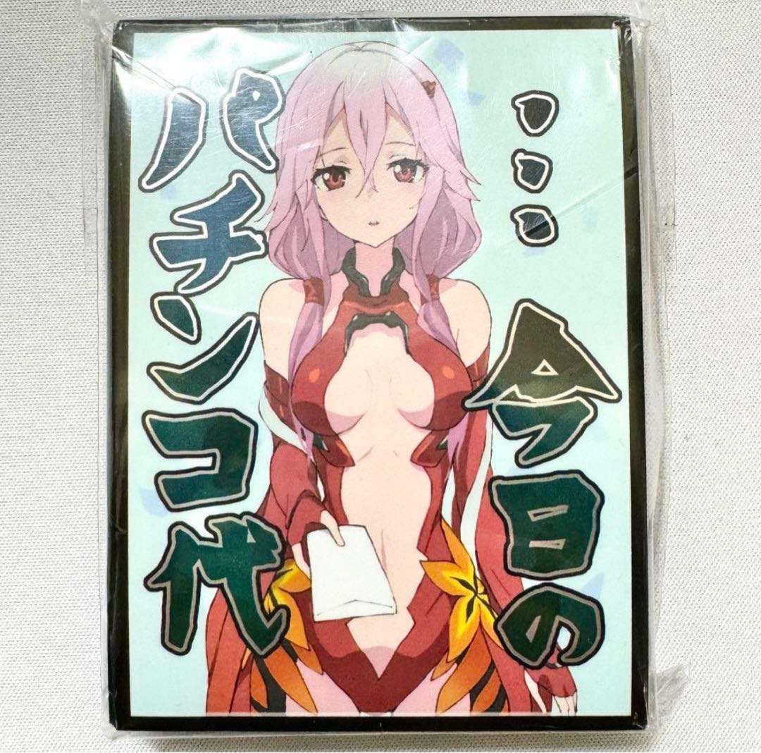 Guilty Crown YUZURIHA Inori Pachinko Pachinko Sleeve Midnight Snubbull Sleeve