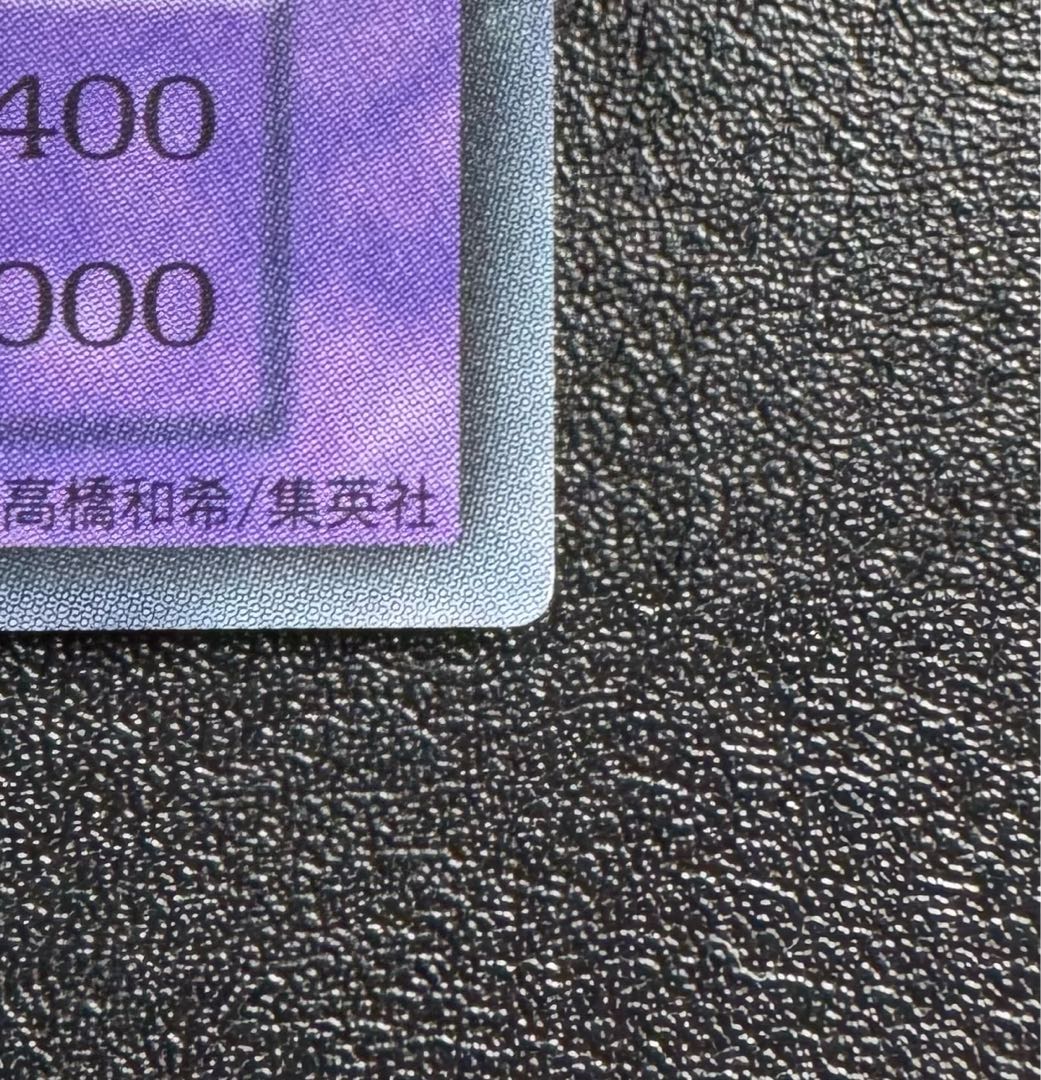 千年竜 サウザンドドラゴン/ドラゴン族/ 遊戯王/初期シークレット  1枚