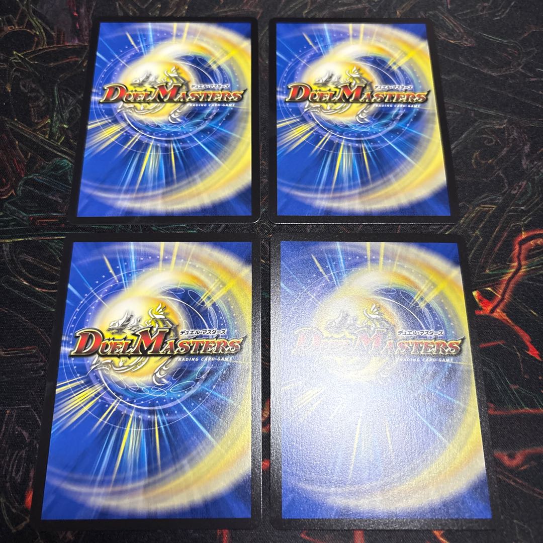 【4枚】 ネオ・ボルメテウス・ホワイト・ドラゴン SR 18/105 4枚