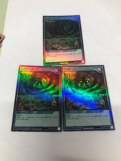 ハリケーン SR RD/LGP2-JP075