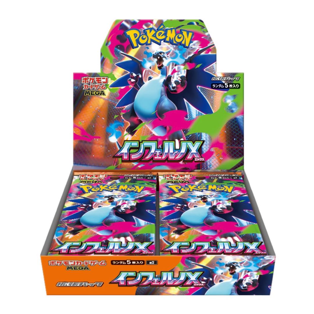 ポケモンカード インフェルノX 1BOX分 30パック 1BOX